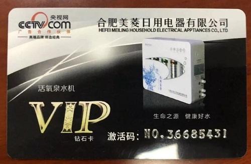 微信图片_20190904092943.jpg