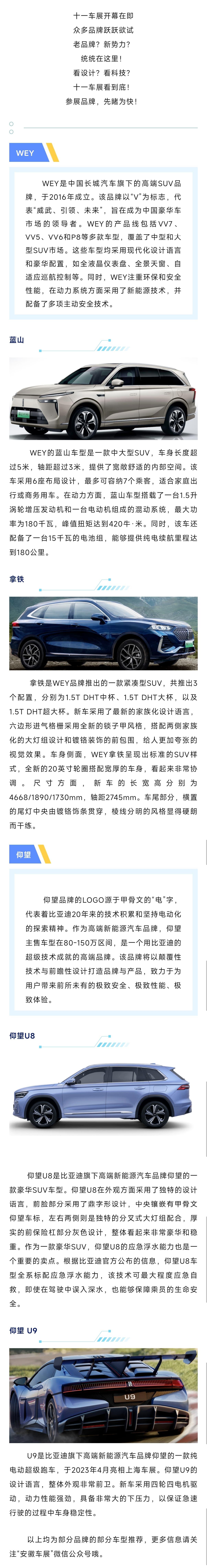 Screenshot_2023-09-22-09-11-08-448_com.tencent.mm.jpg
