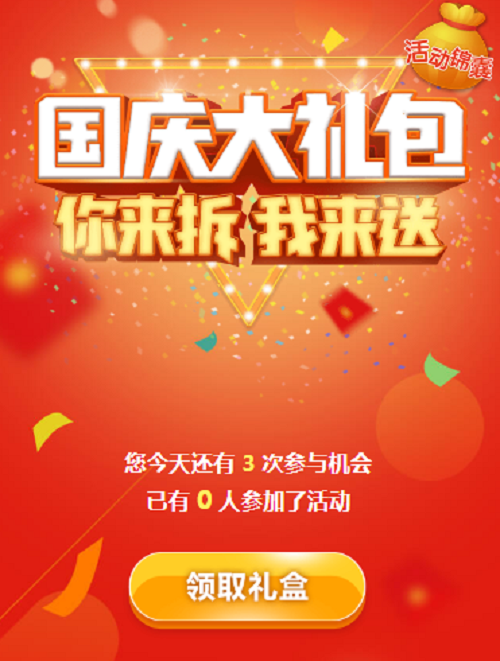 图片4.png