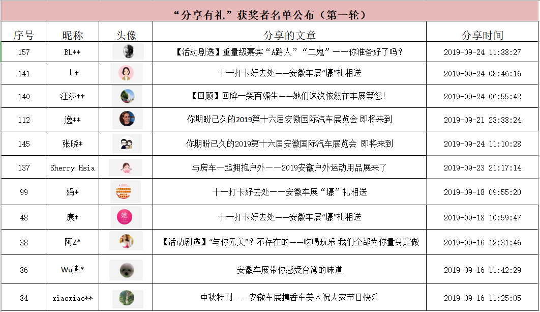 微信图片_20190924144333.png