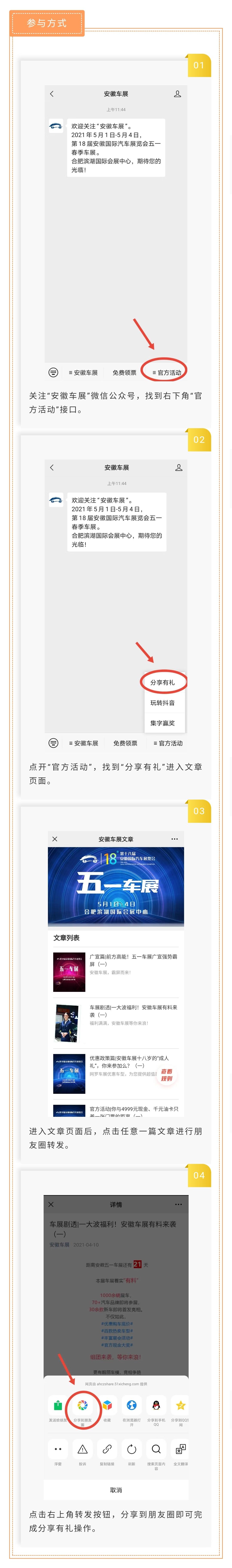 微信图片_20210412192614.jpg