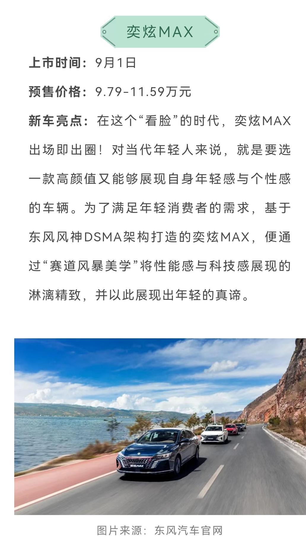 微信图片_20210831140439.jpg