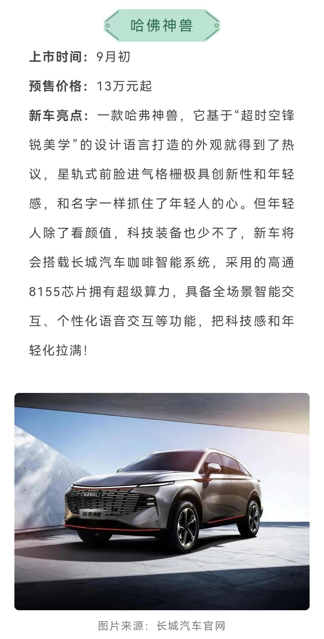 微信图片_20210831140621.jpg