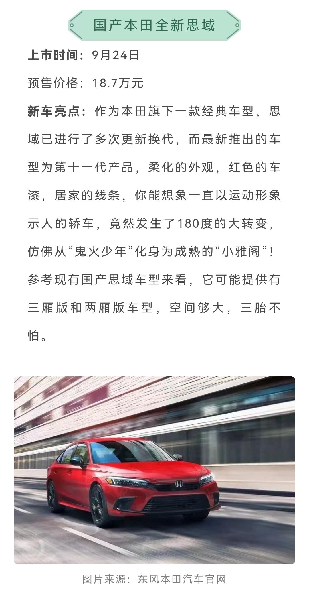 微信图片_20210831141858.jpg