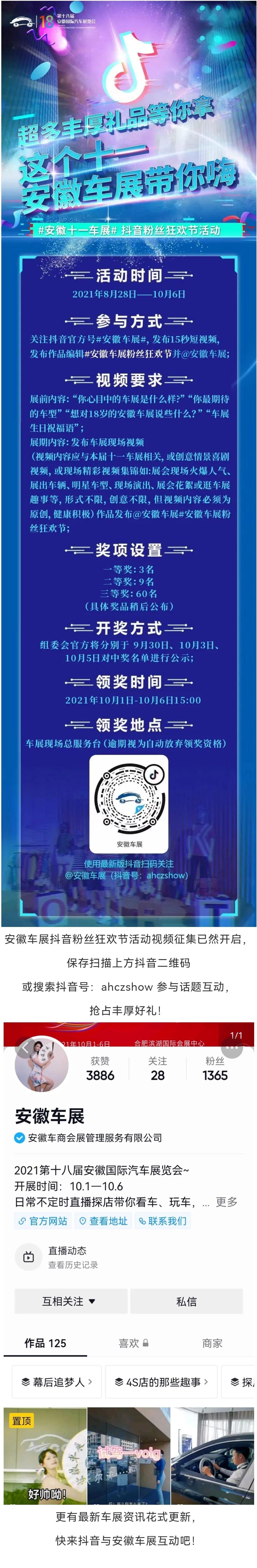 微信图片_20210904150915.jpg