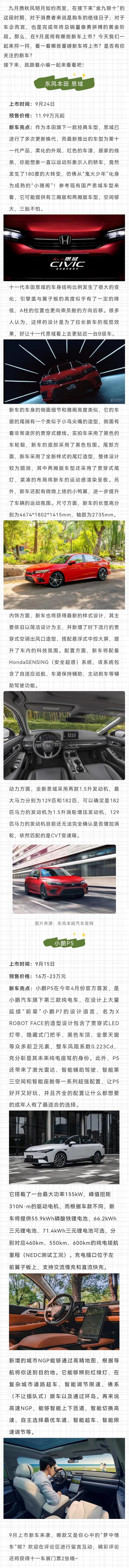 微信图片_20210909105955.jpg
