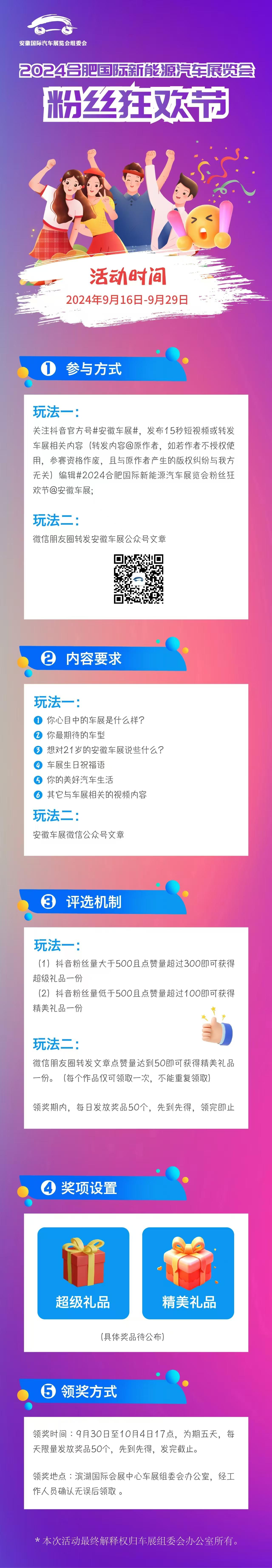 微信图片_20240918150237.jpg