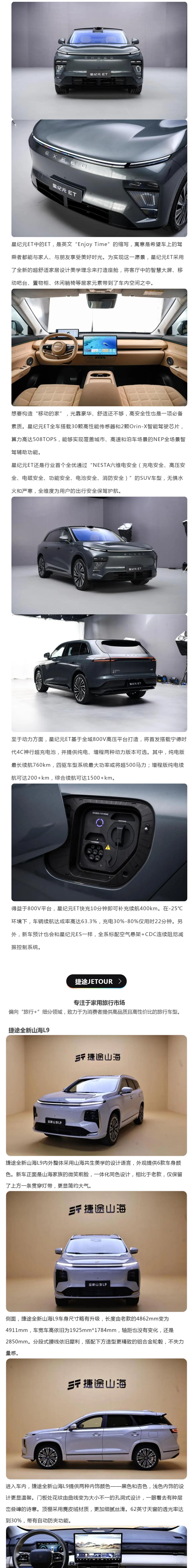 车展品牌阵容神秘莫测，快来一探究竟，发现宝藏车_壹伴长图2.jpg