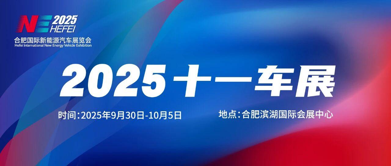 1756886362163185.jpg 微信图片_2025-09-03_154710_848.jpg