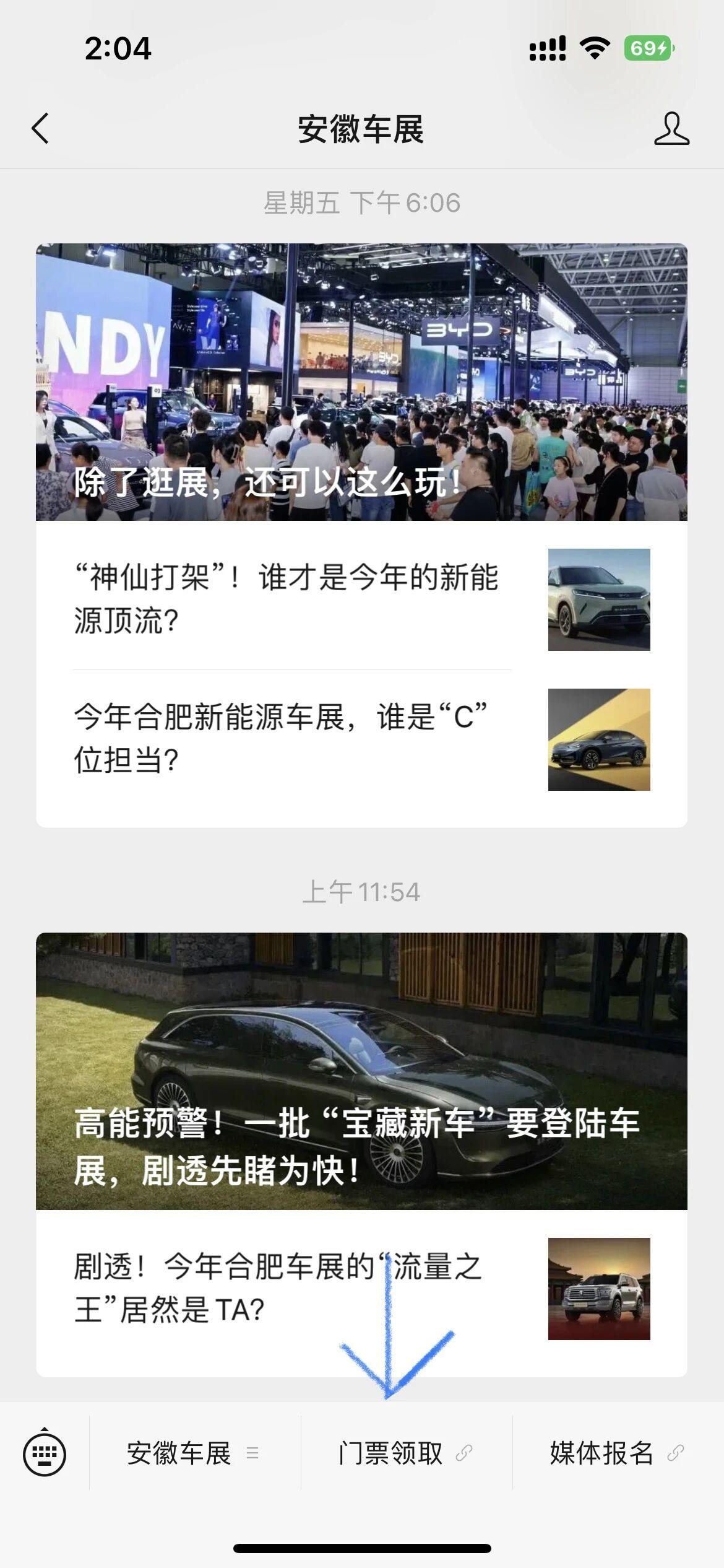 1756886472524111.jpg 微信图片_2025-09-03_154724_939.jpg